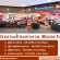 รับสมัครพนักงานร้านอาหาร Bonchon Chicken