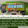 รับสมัครพนักงานร้านน้ำผลไม้ Boost Juice