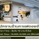 รับสมัครพนักงานร้านกาแฟดอยช้าง