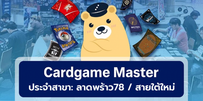 รับสมัครพนักงานประจำร้าน Nx Gallery