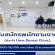 รับสมัครพนักงานคลินิกทันตกรรม Ume​ Dental Clinic