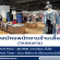 รับสมัครพนักงานร้านเสื้อผ้า TARMAFIA