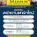 รับสมัครพนักงานเสิร์ฟ (Part Time) ประจำโรงแรม