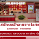 รับสมัครพนักงานร้านไอศกรีม Blendies Thailand