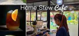รับสมัครพนักงานประจำร้าน Home Stew Cafe