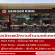 Burger King เปิดรับสมัครพนักงาน Part Time – Full Time