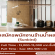 รับสมัครพนักงานร้านน้ำผลไม้ ร้าน Sunbird