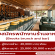 รับสมัครพนักงานร้านอาหาร Brooks brunch and bar