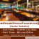 รับสมัครพนักงานร้านอาหารญี่ปุ่น GoGo Sakaba