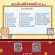 พนักงานชงชา Part Time – Full Time ประจำร้าน KOI The