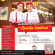 รับสมัครพนักงานร้านอาหาร ฮะจิบัง ราเมน