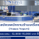 รับสมัครพนักงานร้านเครื่องดื่ม Yoppa Yogurt