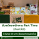 รับสมัครพนักงานร้านชา Shika Matcha