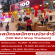 รับสมัครพนักงานประจำร้าน 100 Baht Shop Thailand