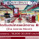 รับสมัครพนักงาน BA ประจำหน้าร้าน Jennie Moon