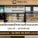 รับสมัครพนักงานประจำร้าน Puff and Pie