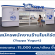 รับสมัครพนักงานร้านโยเกิร์ตปั่น Yoppa Yogurt