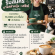รับสมัครพนักงานประจำร้าน Home Stew Cafe