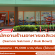 รับสมัครพนักงานร้านอาหารเดลิเวอรี่ Samon Salmon / Buk Bowl