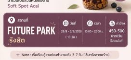 รับสมัครพนักงานออก Event ร้าน Soft Spot acai