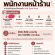 รับสมัครพนักงานร้านคาเฟ่ Soft Spot Acai