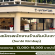 รับสมัครพนักงานร้านคิมบับเกาหลี Sunbi Kimbap