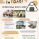 รับสมัครพนักงานร้านข้าวปั้นญี่ปุ่น TOABI