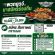 รับสมัครพนักงานร้านอาหาร Wingstop