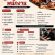 รับสมัครพนักงานร้านอาหาร Yuna Japanese Restaurant
