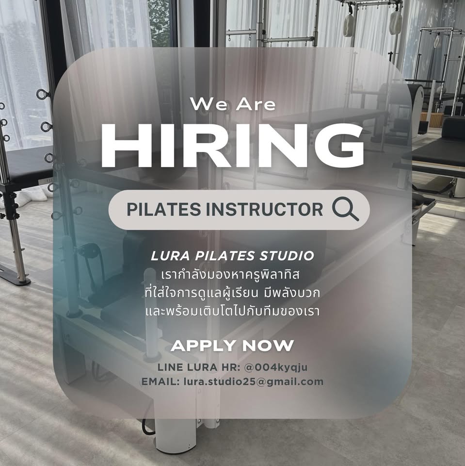 รับสมัครครูสอนพิลาทิส ประจำ LURA PILATES STUDIO