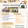 รับสมัครพนักงานร้านข้าวปั้นญี่ปุ่น TOABI