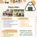 รับสมัครพนักงานร้านข้าวปั้นญี่ปุ่น TOABI