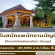 รับสมัครพนักงานบัญชี ร้านเฮลท์แคร์แอนด์สปา อ่อนนุช