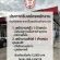 รับสมัครพนักงานร้านอาหารคั่วเลิศรส